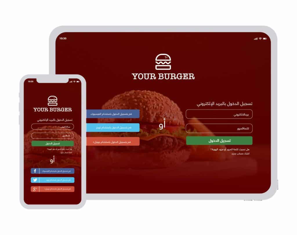 Online Features Foodics