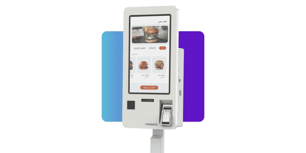 Self-ordering kiosk