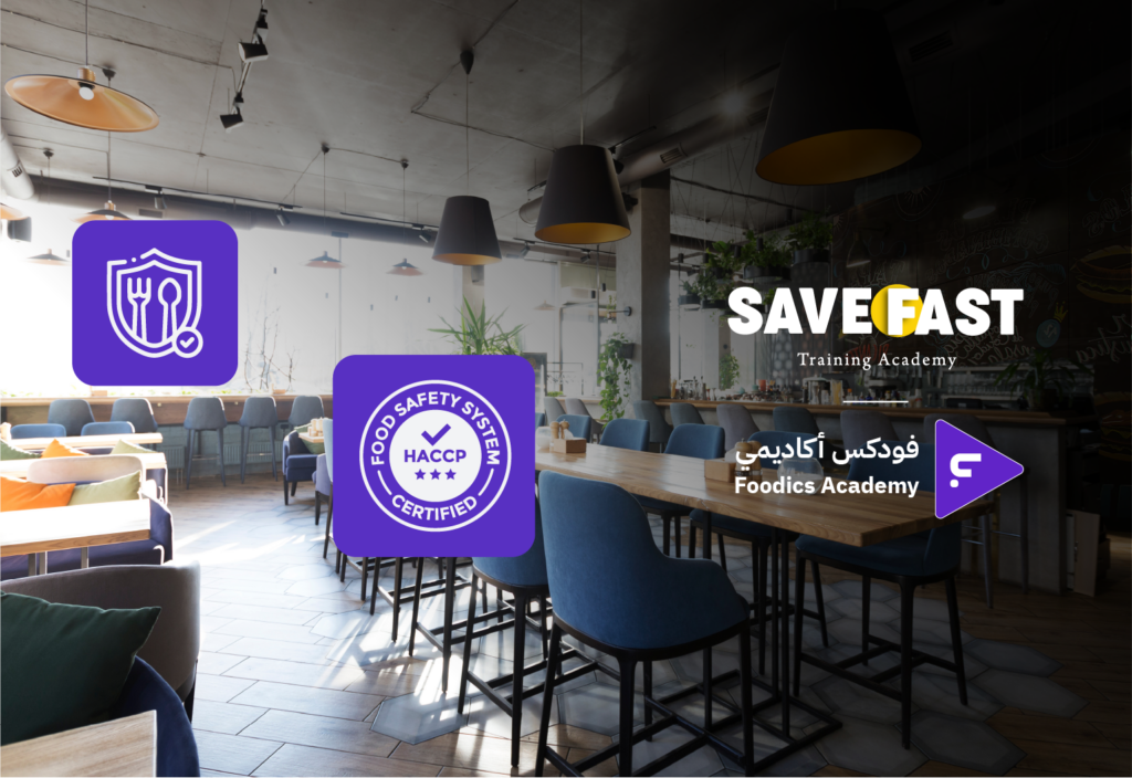 برنامج تدريب لقطاع المطاعم