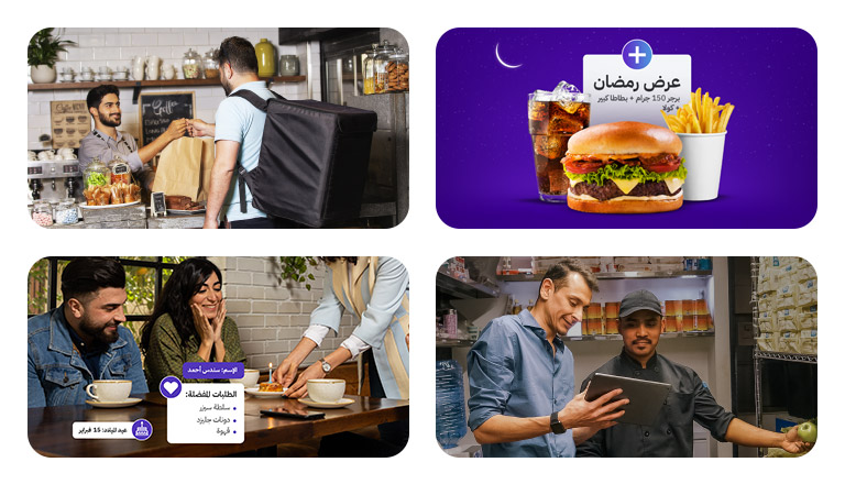 تحديات المطاعم في رمضان