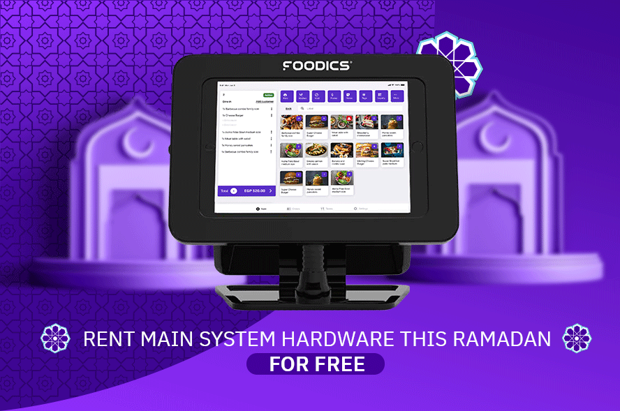 Egypt Ramadan Tent Offer 2024
