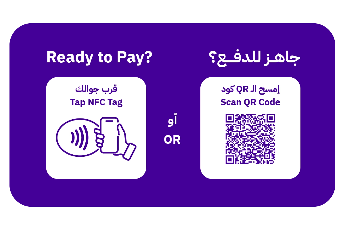 Pay at table solution interface showing payment options