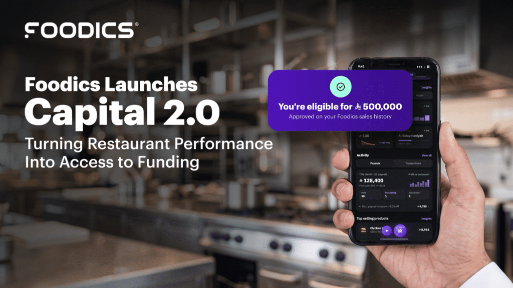Foodics Launches Capital 2.0 — Turning Restaurant Performance Into Access to Funding